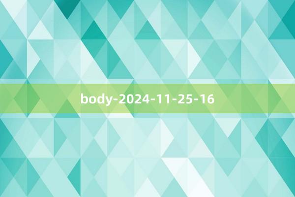 body-2024-11-25-16