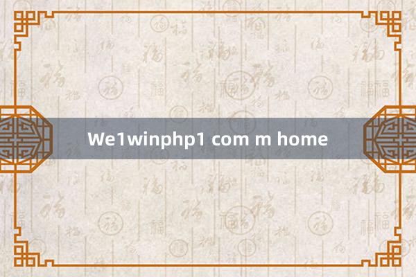 We1winphp1 com m home