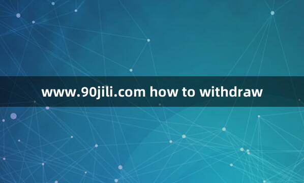 www.90jili.com how to withdraw