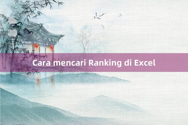 Cara mencari Ranking di Excel