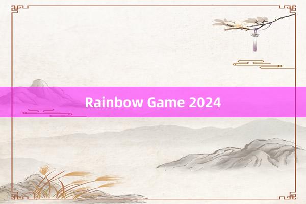 Rainbow Game 2024