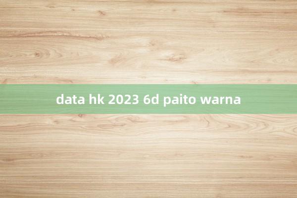 data hk 2023 6d paito warna