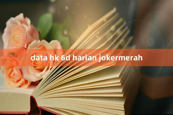 data hk 6d harian jokermerah