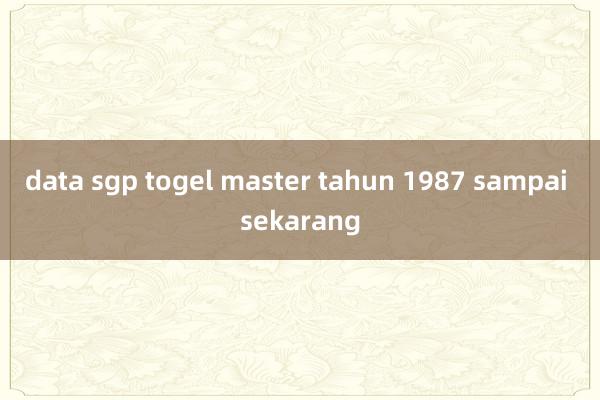 data sgp togel master tahun 1987 sampai sekarang