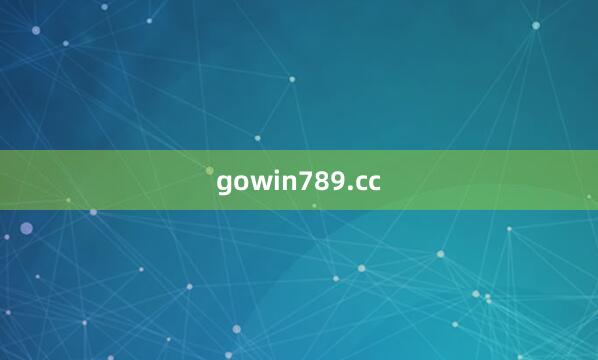 gowin789.cc