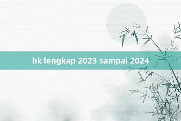 hk lengkap 2023 sampai 2024