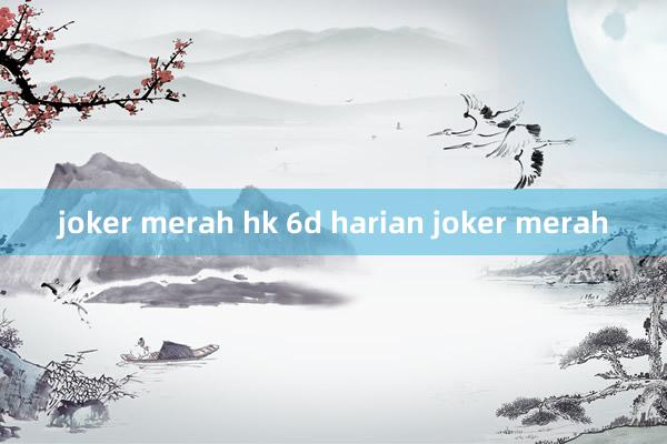 joker merah hk 6d harian joker merah