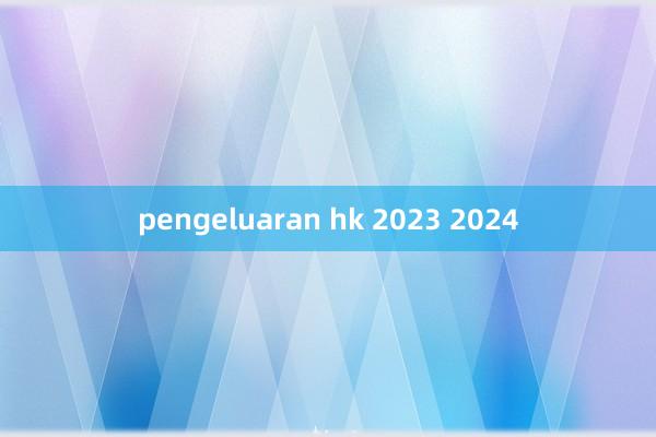 pengeluaran hk 2023 2024